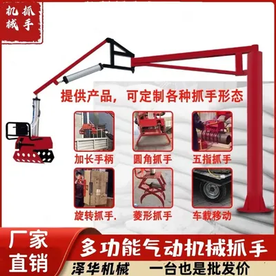 乌马河区雄克卡盘爪schunk机械抓手303542PZN-plus 100-1-IS汰慷秒报价