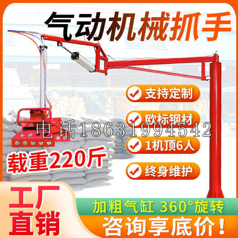 乌马河区凯富 Jupiter木星电动液压机械臂制作 主从机器人机械抓手