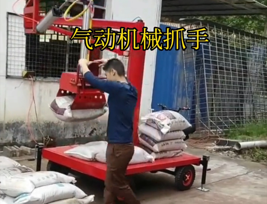 乌马河区机械抓手水泥机械抓手那里有多少钱助力机械臂水泥机械抓手青储搬运机机械抓手